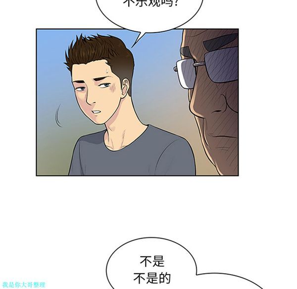第 29 话