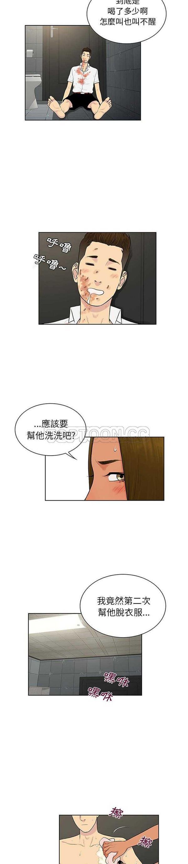 第 30 话