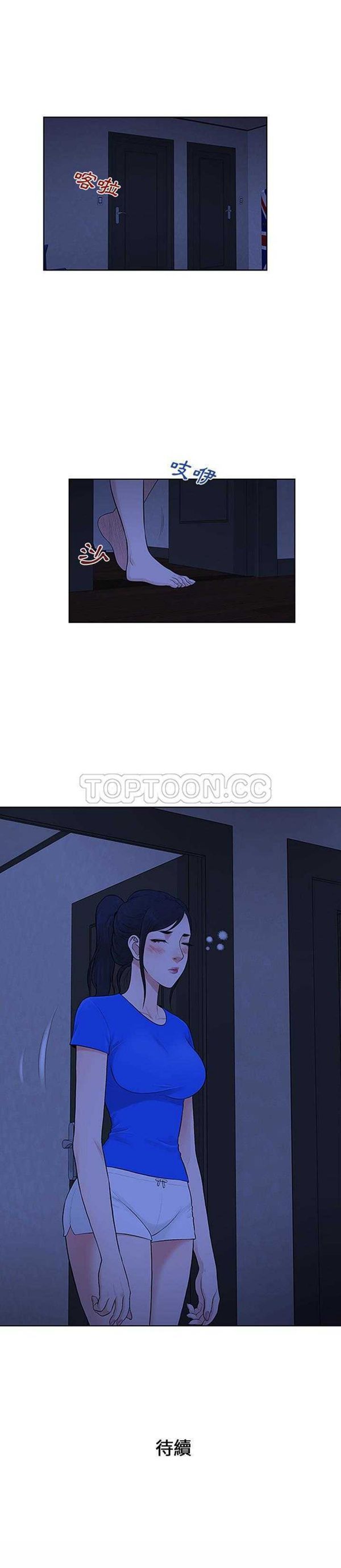 第 30 话