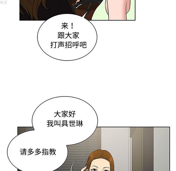 第 33 话