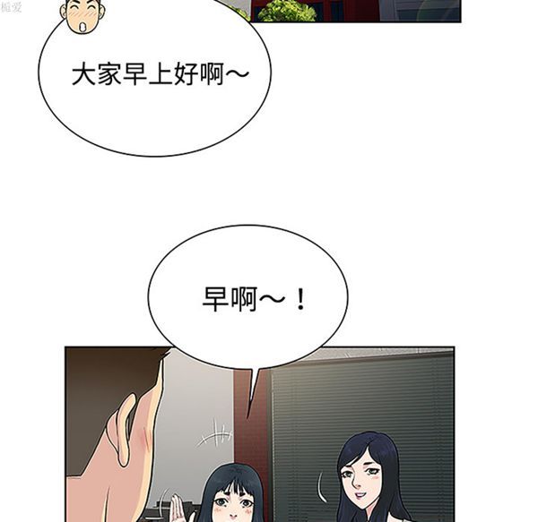 第 33 话