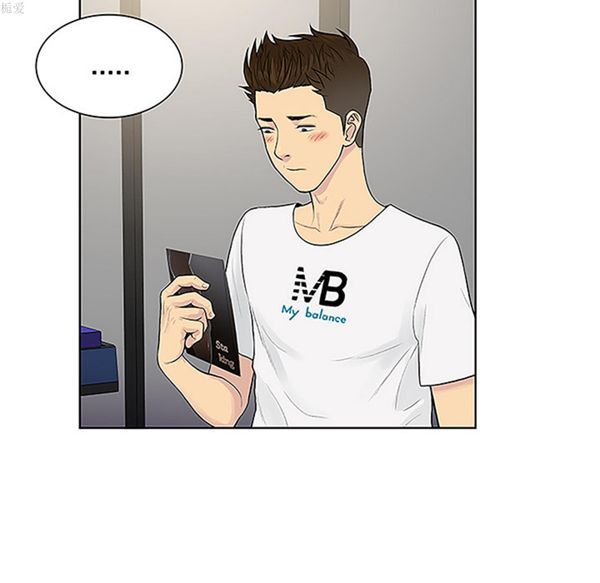 第 33 话