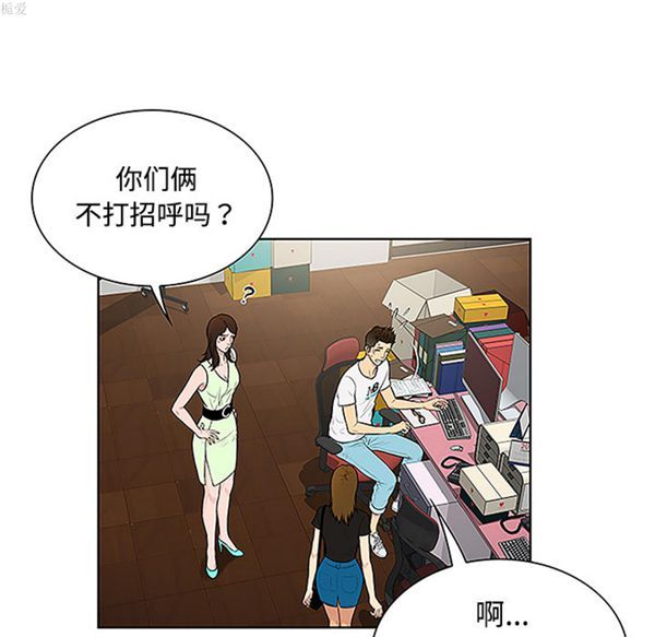 第 33 话