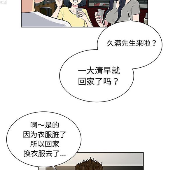 第 33 话