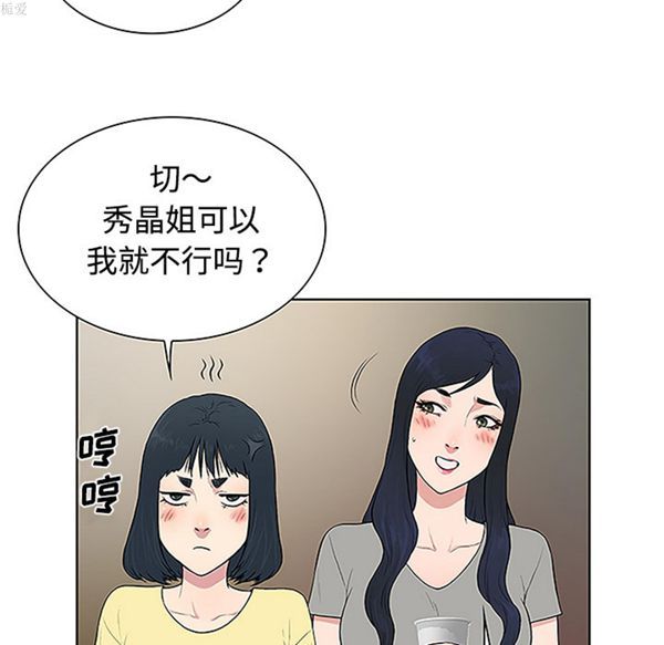 第 33 话
