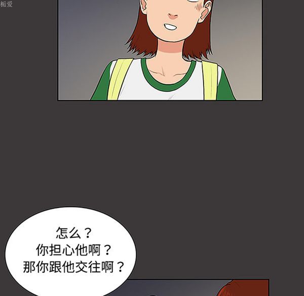 第 34 话