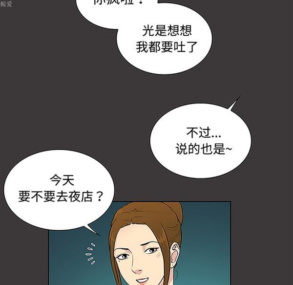 第 34 话