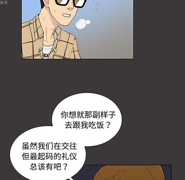 第 34 话