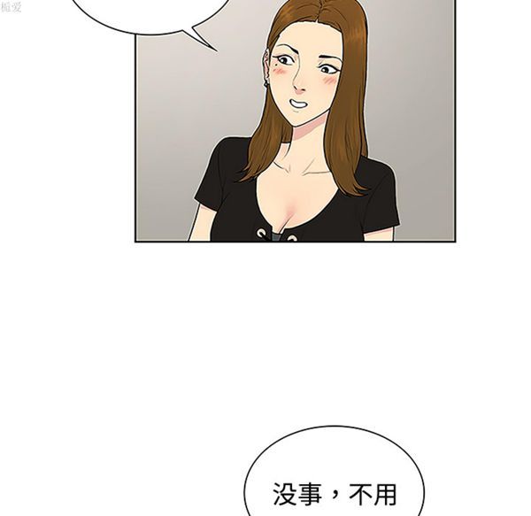 第 34 话