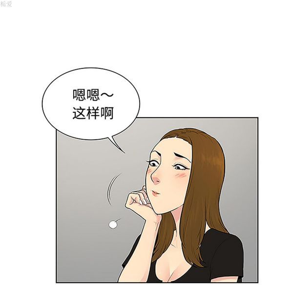 第 34 话