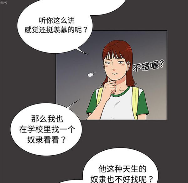 第 34 话