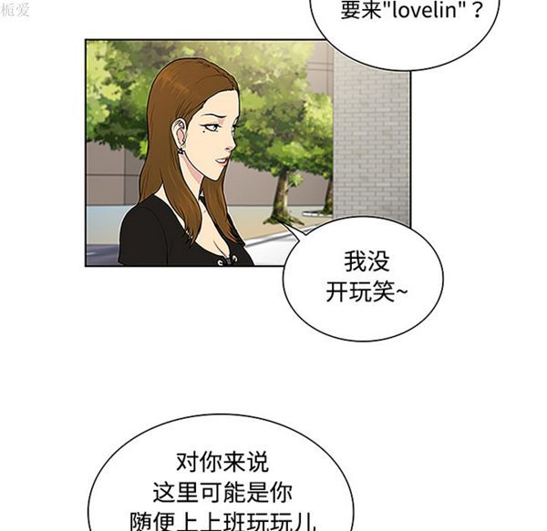 第 35 话