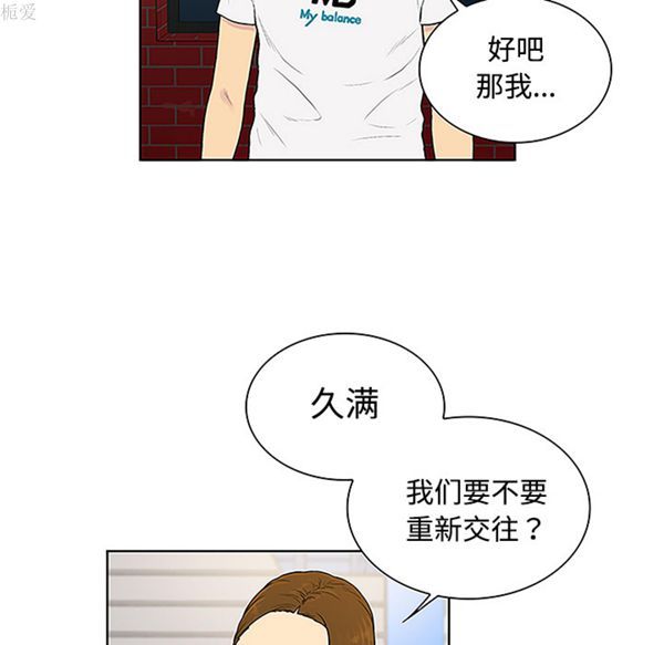 第 35 话