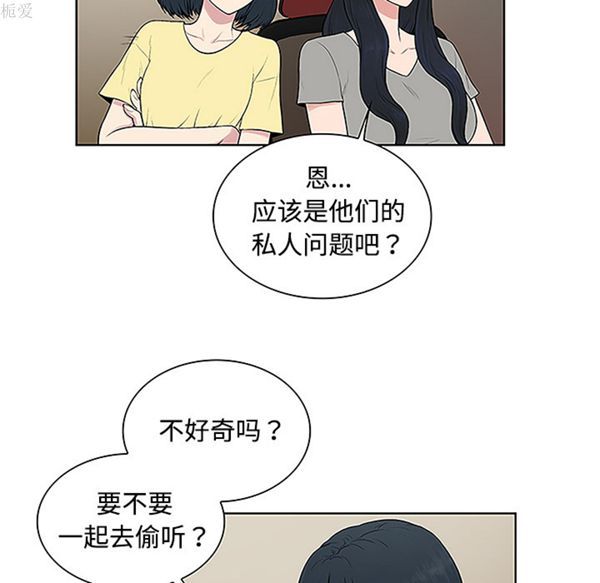 第 35 话
