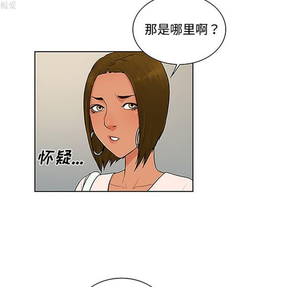 第 35 话
