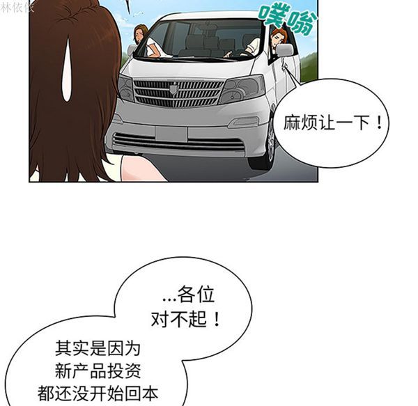 第 36 话