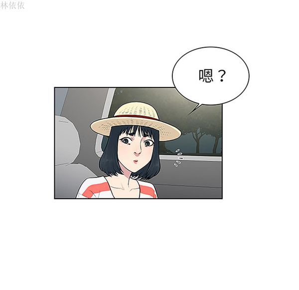 第 36 话
