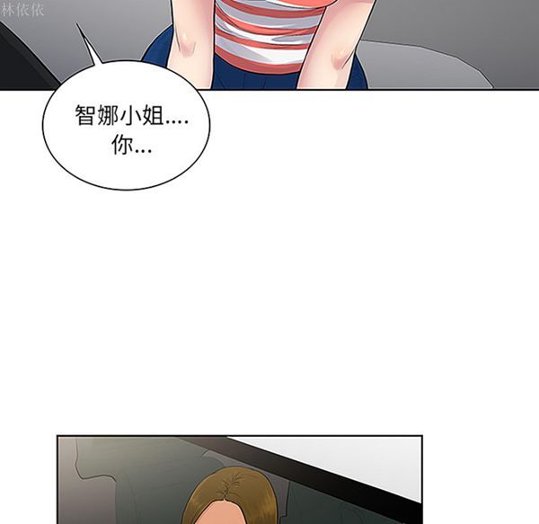 第 36 话