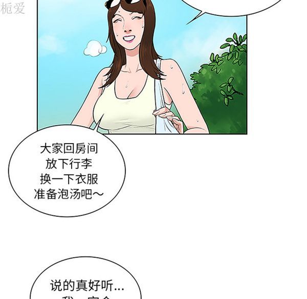 第 37 话