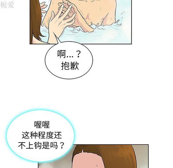 第 37 话