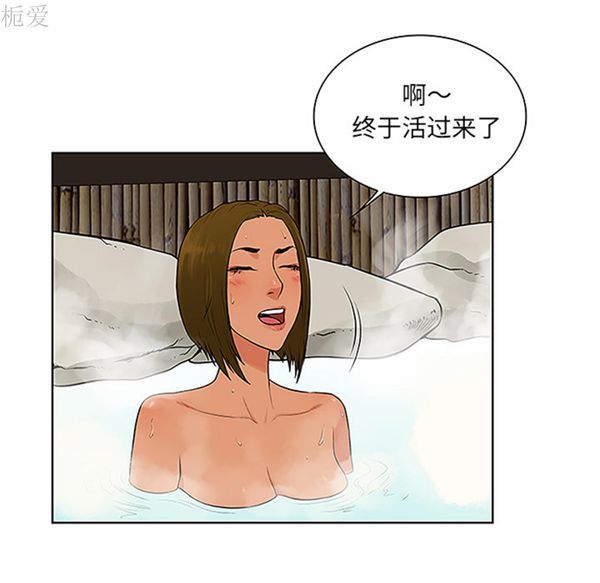 第 37 话