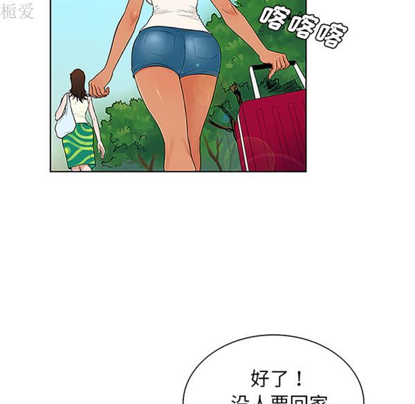 第 37 话