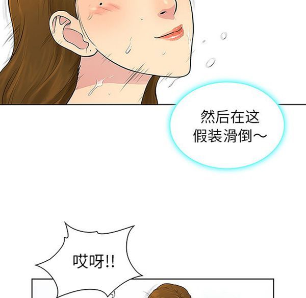 第 38 话