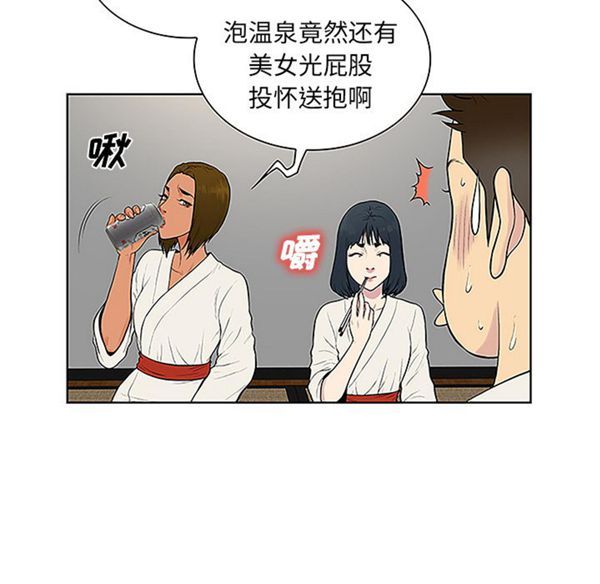 第 38 话