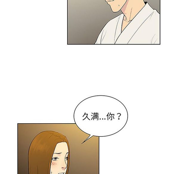 第 38 话