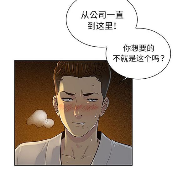 第 38 话