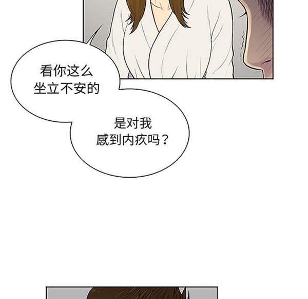 第 38 话