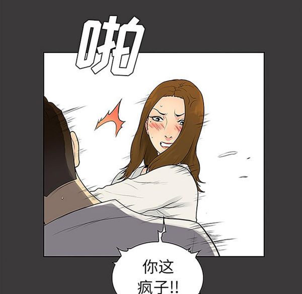 第 39 话