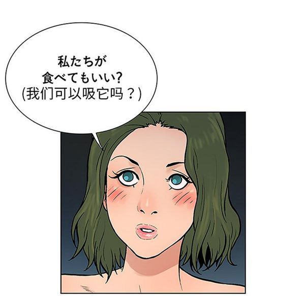 第 39 话