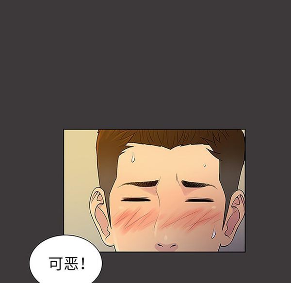 第 39 话