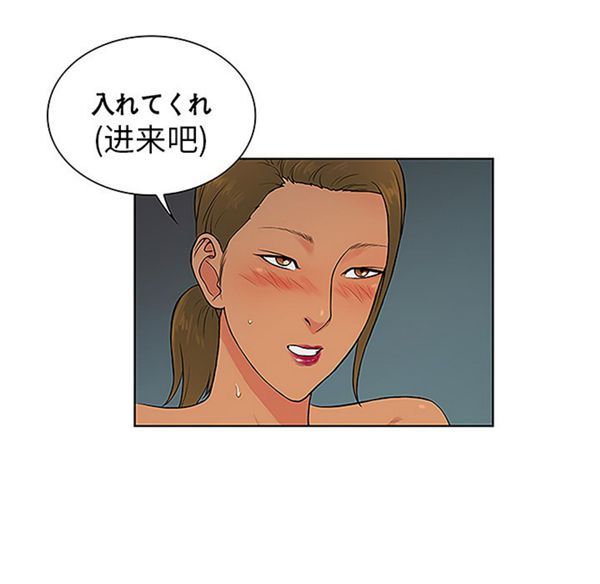第 40 话