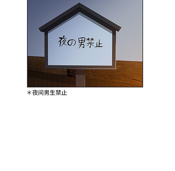 第 40 话