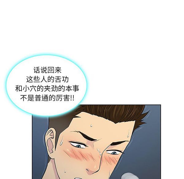 第 40 话