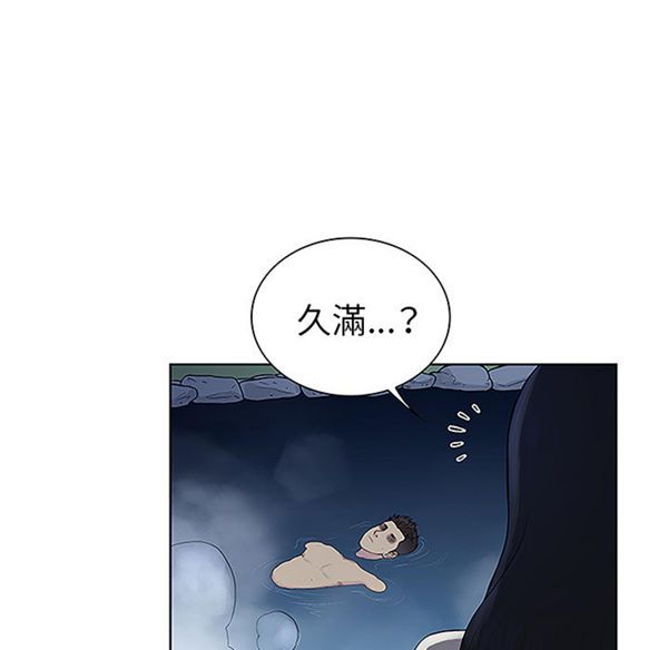 第 40 话
