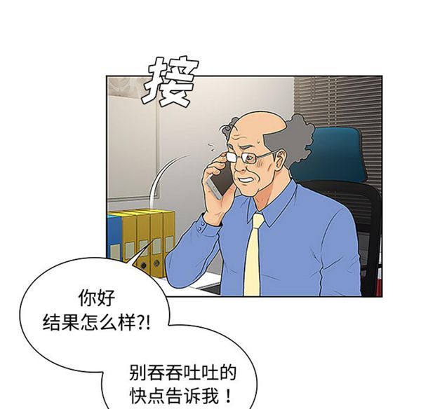 第 41 话