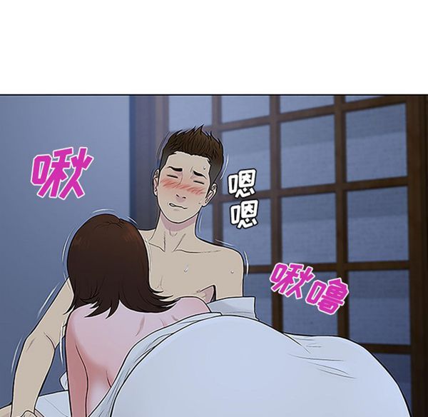 第 41 话