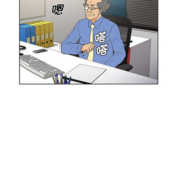 第 41 话