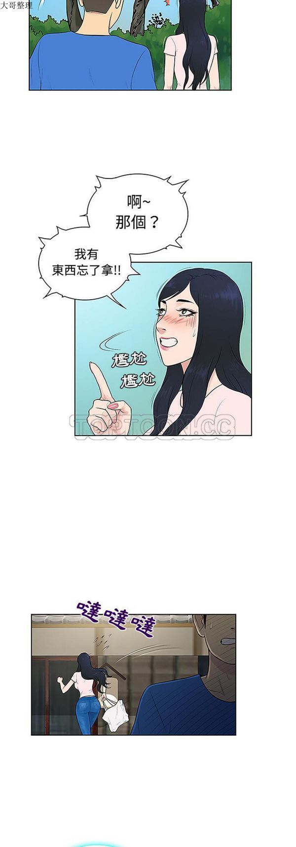 第 42 话