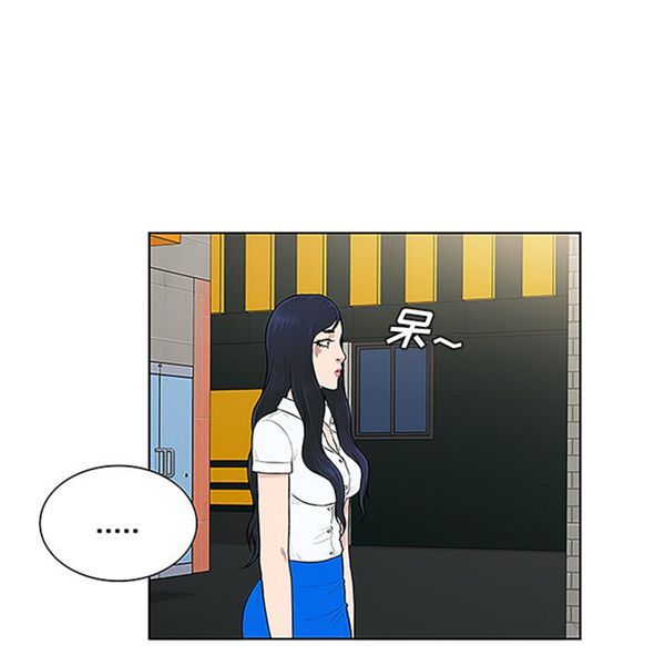 第 45 话