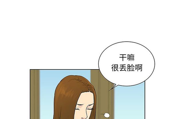 第 45 话
