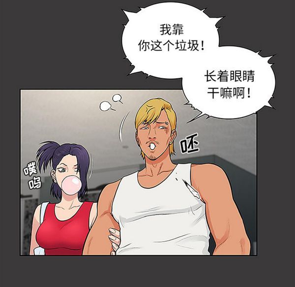 第 45 话