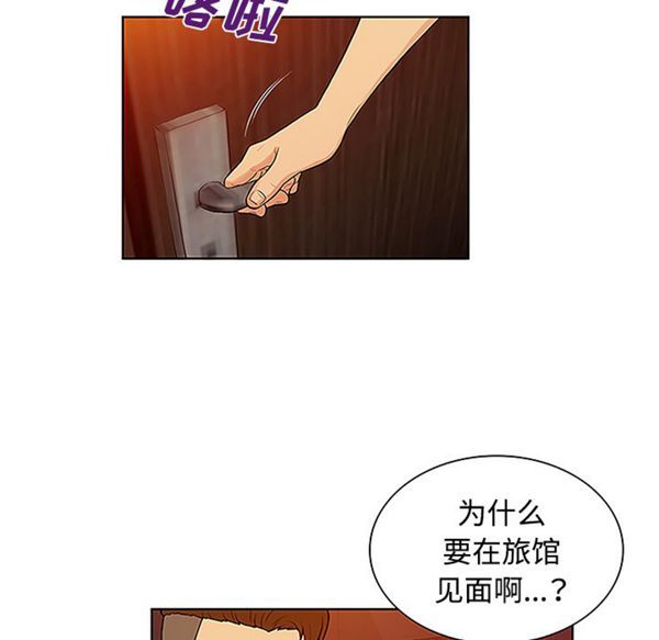 第 45 话