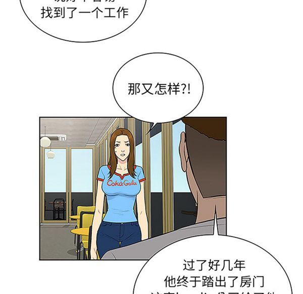 第 45 话