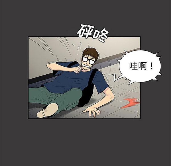 第 45 话