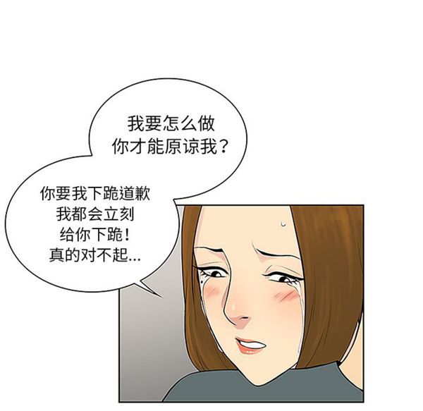 第 45 话