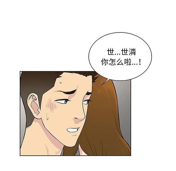 第 45 话